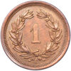 1 Rappen, 1882, unzirkuliert
